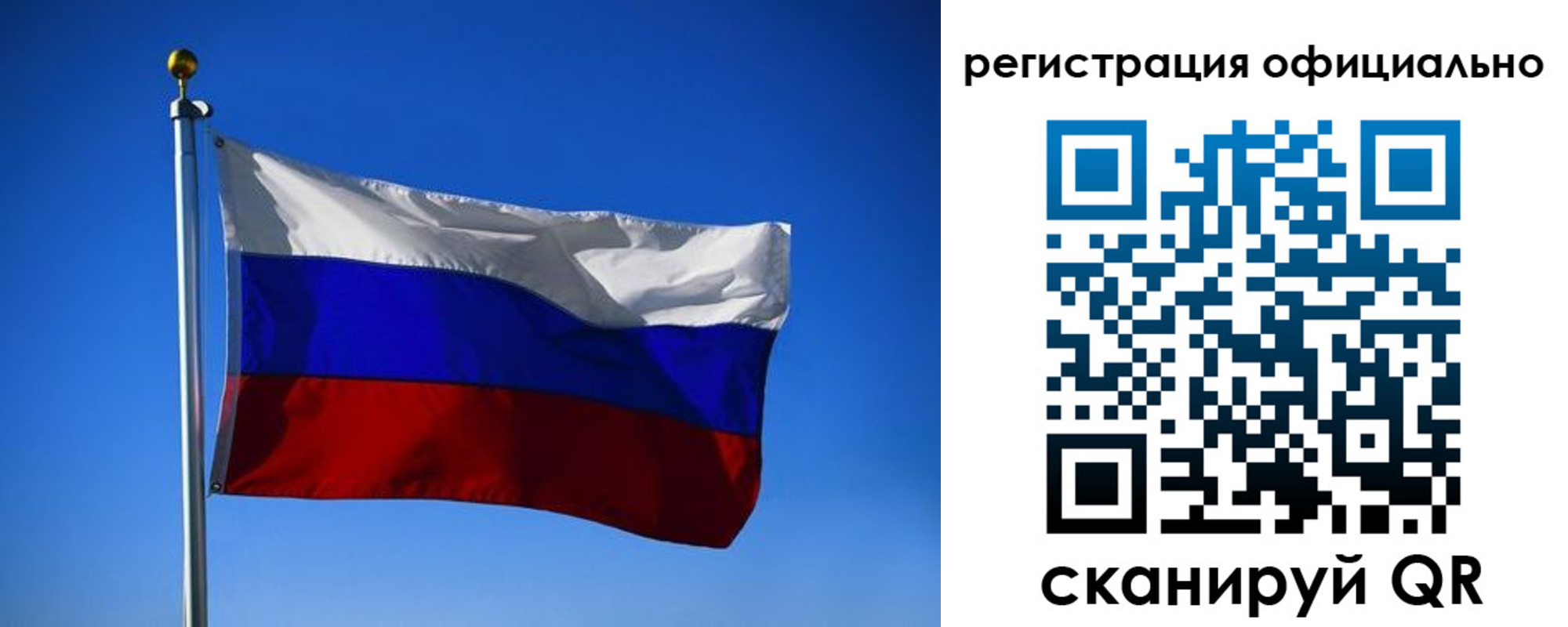 временная регистрация гарантия в Тутаеве