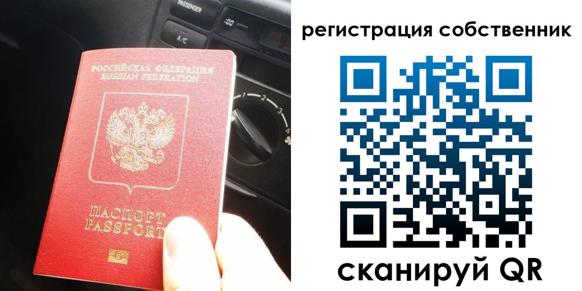 временная регистрация купить в Тутаеве