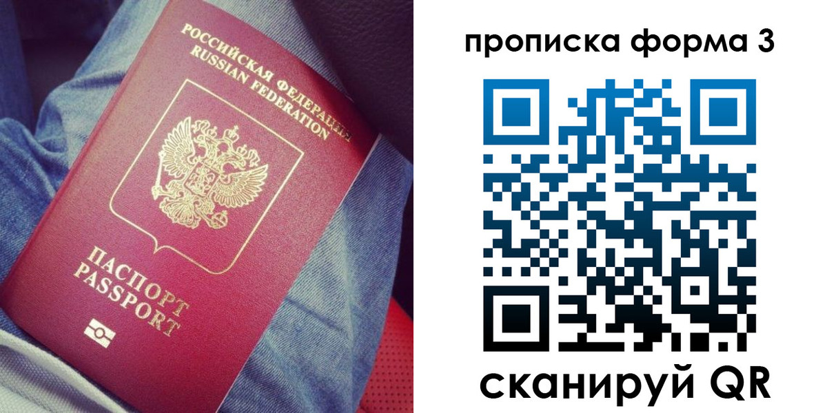 прописка поиск в Тутаеве