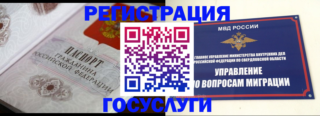 регистрация для дет. сада в Тутаеве