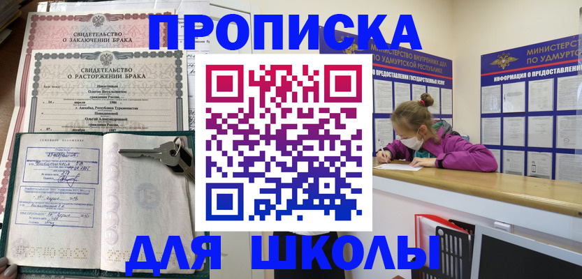 временная регистрация недорого в Тутаеве