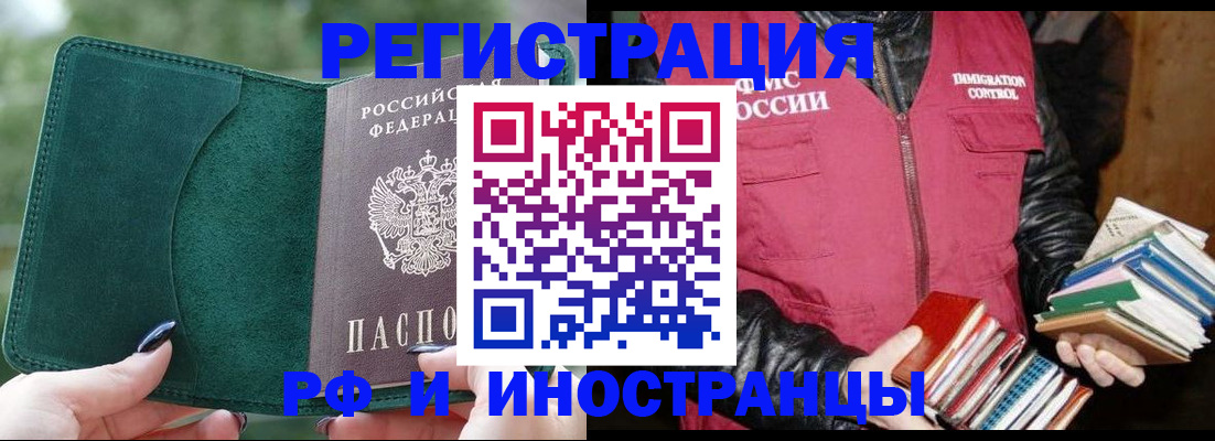 временная регистрация собственник в Тутаеве